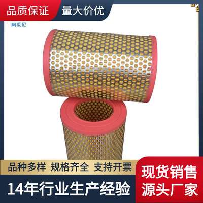 过滤器 适用凯撒螺杆空压机配件空滤6.20（00/03/55/84/85）.0