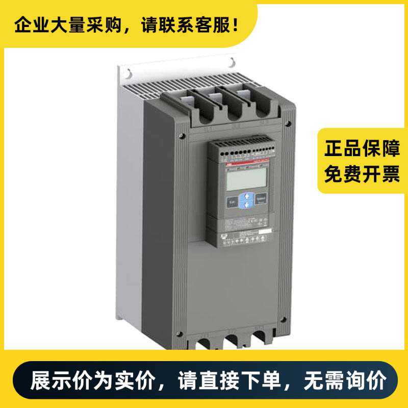 ABB PSE 软起动器 PSE370-600-70-1 | 10225808