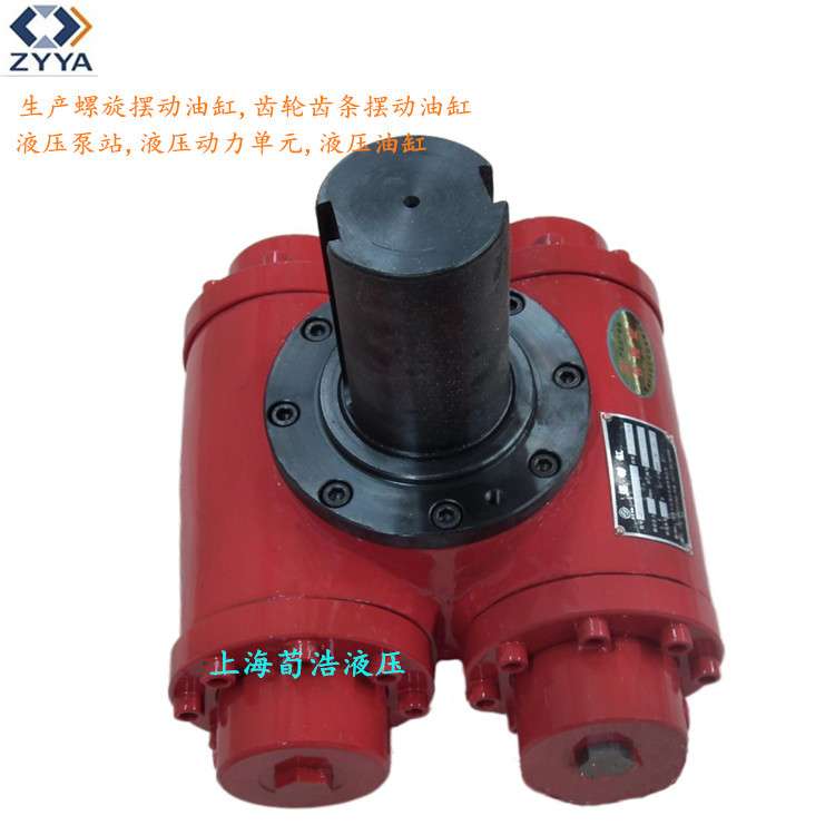 上海直荀浩销售双齿轮齿条摆动油缸法兰式齿轮齿条摆动液压缸