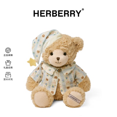 HERBERRY小熊玩偶公仔穿衣抱抱熊