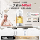 奥嘉娜小气泡核桃洁面乳120ml氨基酸洗面奶深层清洁院线控油正品