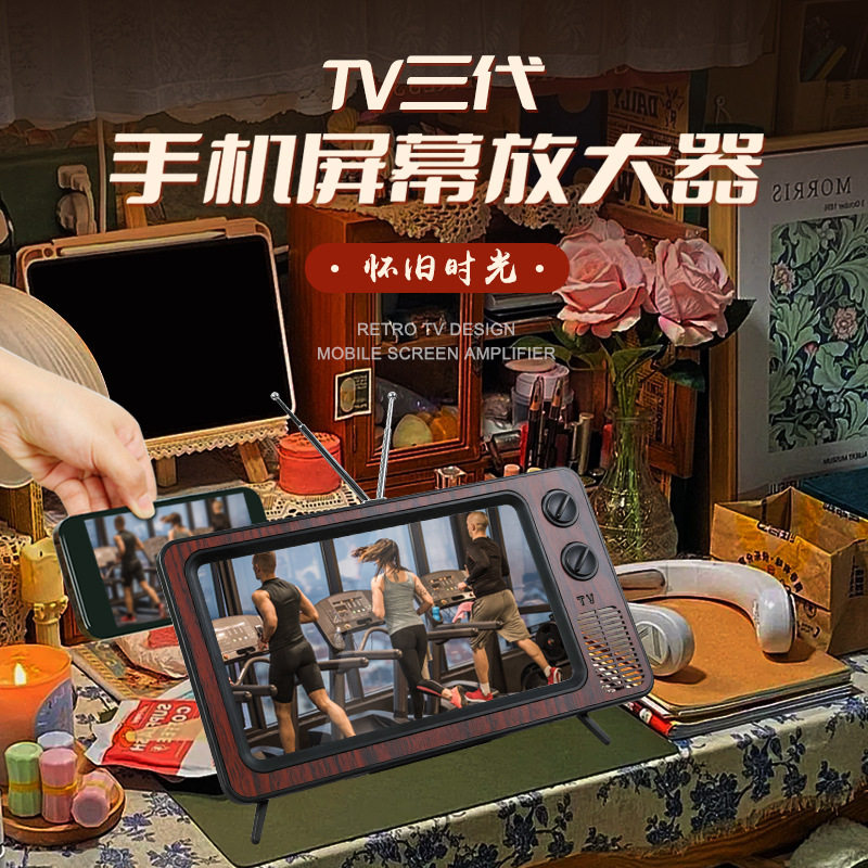 手机屏幕放大器懒人神器