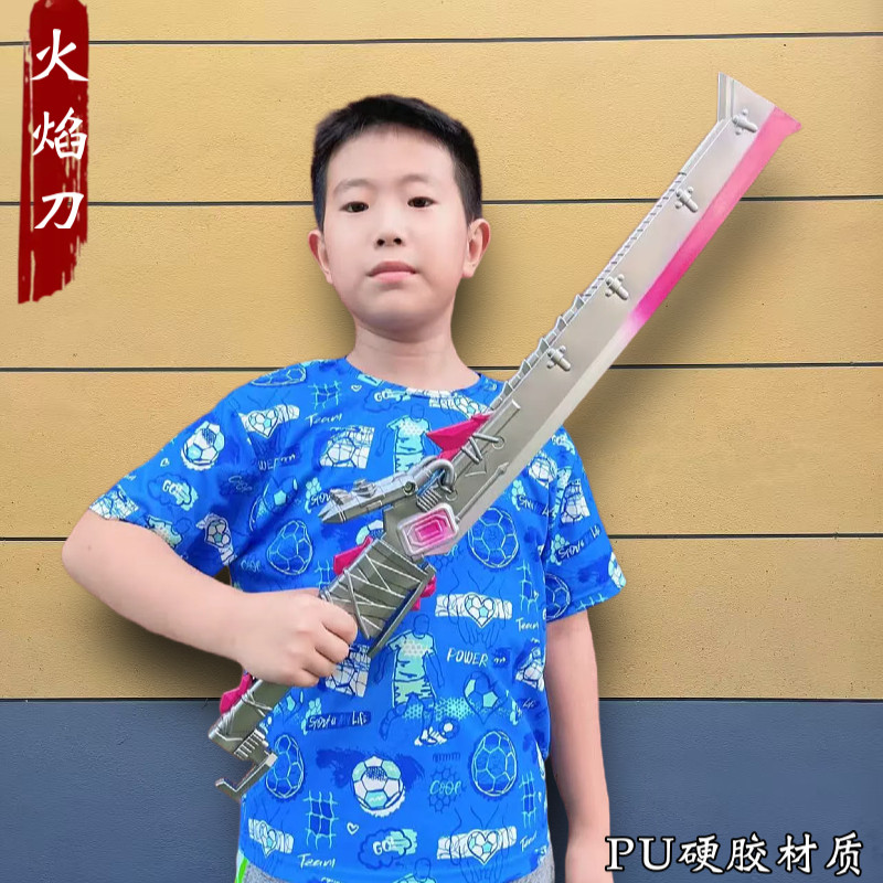 和平精英PUBG地铁求生游戏周边
