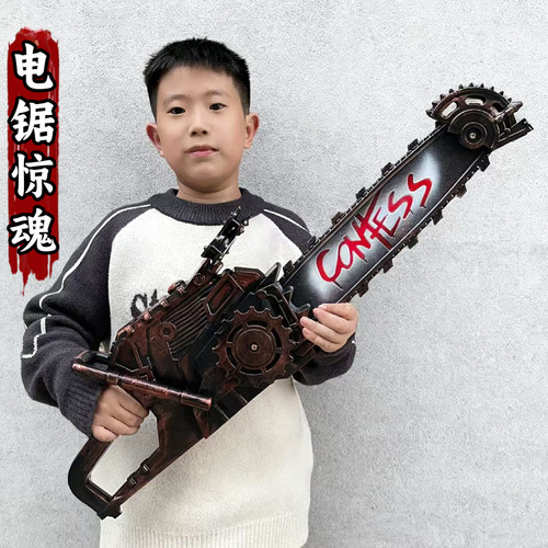 三角洲行动周边可转动电锯模型