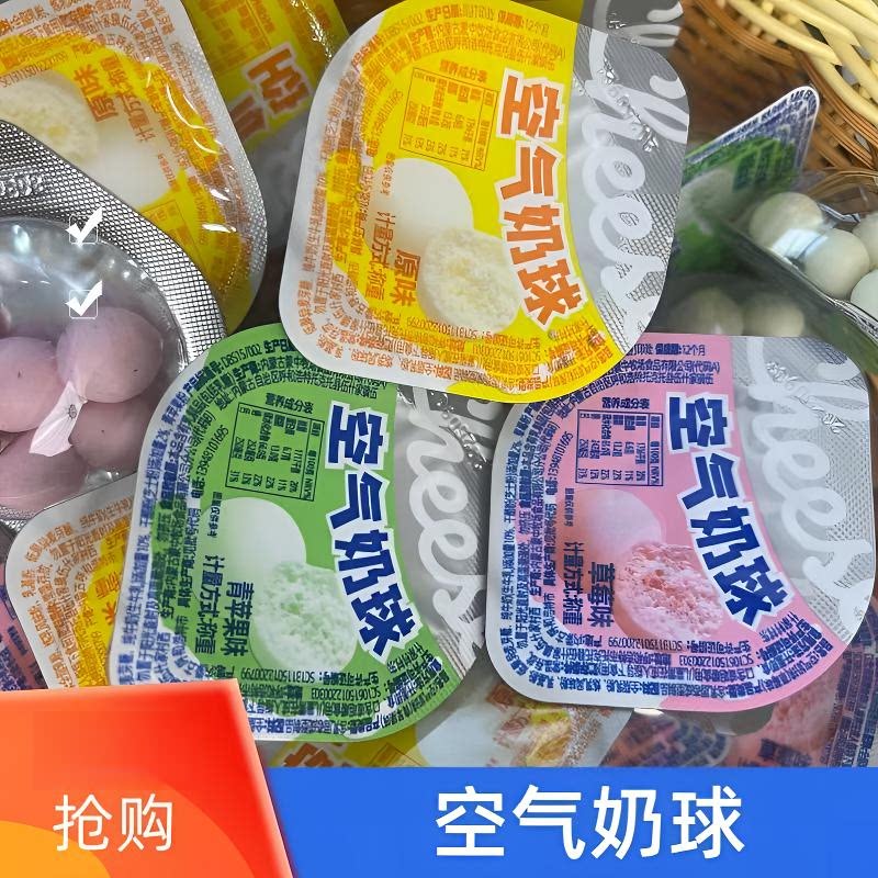 内蒙古空气奶球酥脆独立装