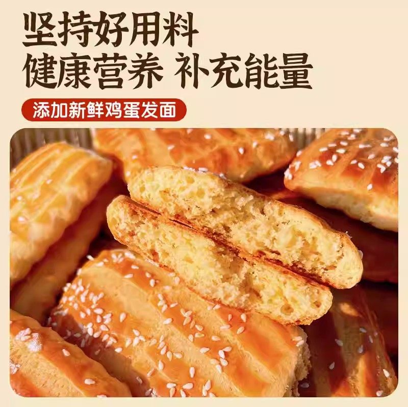 东北老式枣泥红枣软香糕点夹心软饼干面包早餐糕点休闲解馋零食,零食/坚果/特产,欧式面包,淘宝优惠券,粉丝福利购,淘宝优惠卷