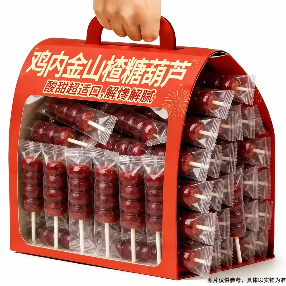 酸甜山楂糖葫芦串零食