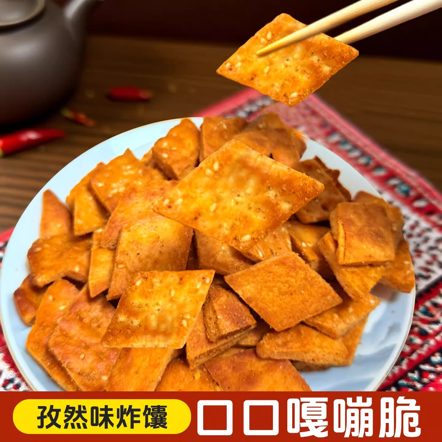 正宗新疆烤馕饼传统手工牛奶芝麻