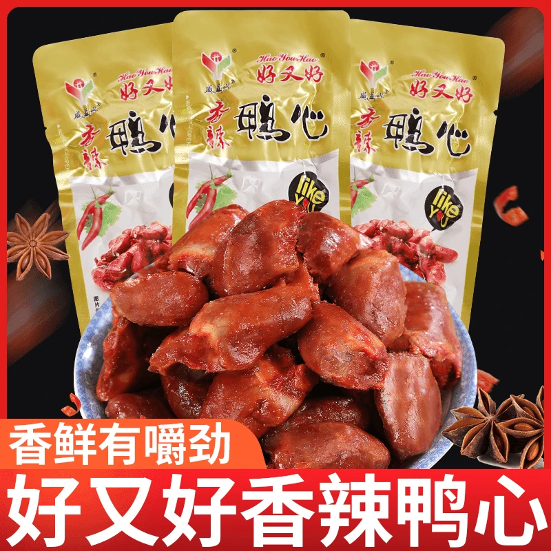 威益威香辣鸭心20g真空包装