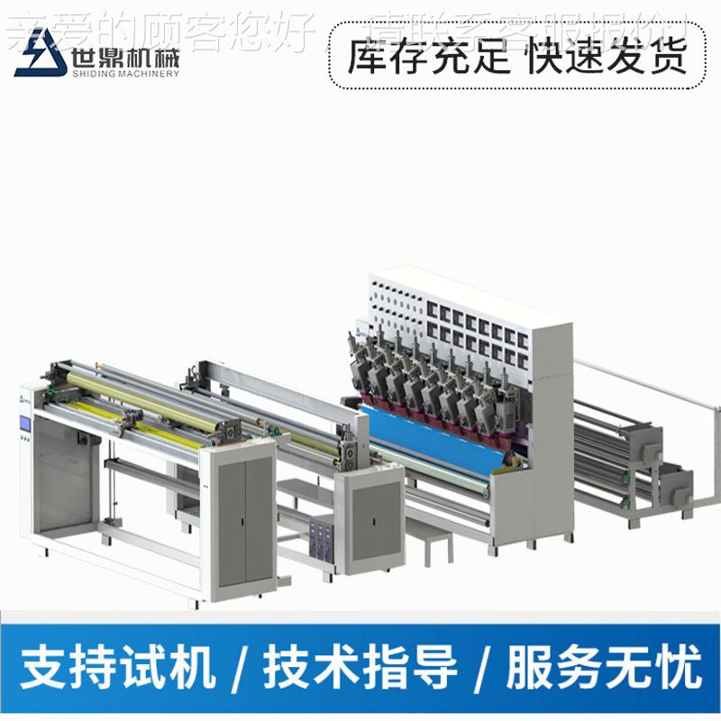 全QXQ自动超声冬被绗缝裁剪生产 线电热毯绗生缝裁切产波线设备