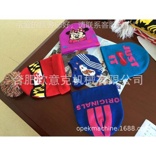 供应迷巾机 檐无针织帽子机365 婴儿围成人护耳帽子球机