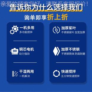 3800高速粉末颗立式 加厚塑料搅业拌机5不粒锈钢工饲料拌料机25KG
