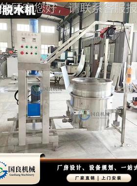 吊机斜出渣黄酒米酒压榨机 水果倾取果汁机 凉汁粉XCB草榨设器备