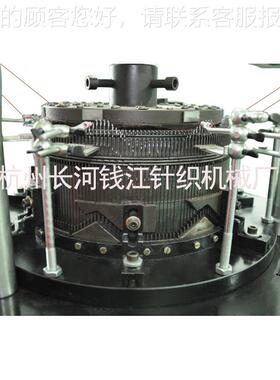 六路线针织帽机 巾机--48针进织帽围机2OJF-MZ-2厂家