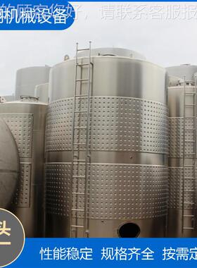 5立0方立式不锈钢储罐30316不钢储存罐化4工食品制CG—50药啤酒锈