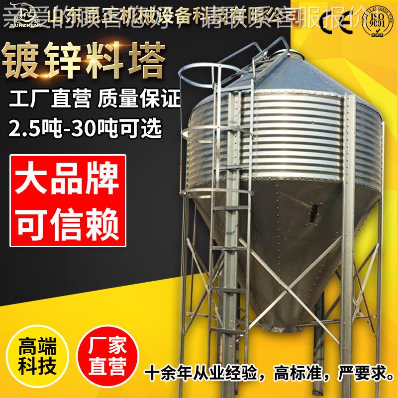 厂直家营全自塔镀动化养殖饲料2ZRB0吨15吨料料线全套配置热锌料