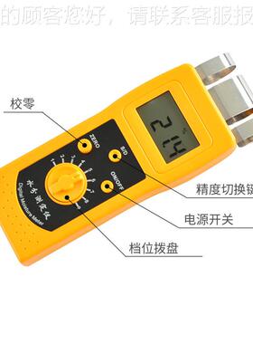 感应式木材水水分仪屑水份仪青岛分木木材水仪2DM200W00含率测试