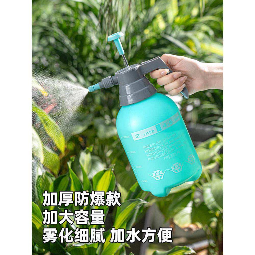 新品消毒加厚喷水壶气压高压浇花喷壶水壶手动浇水喷雾器家用大号