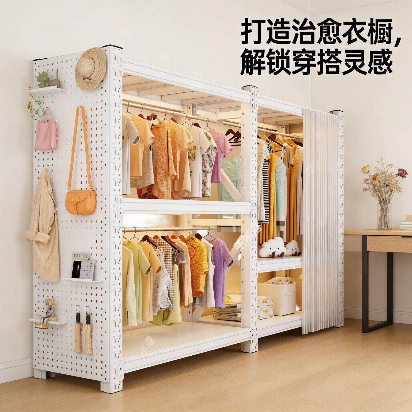 洞洞板衣架蝴蝶扣金属置物架家用卧室出租屋货架衣柜开放式衣帽架