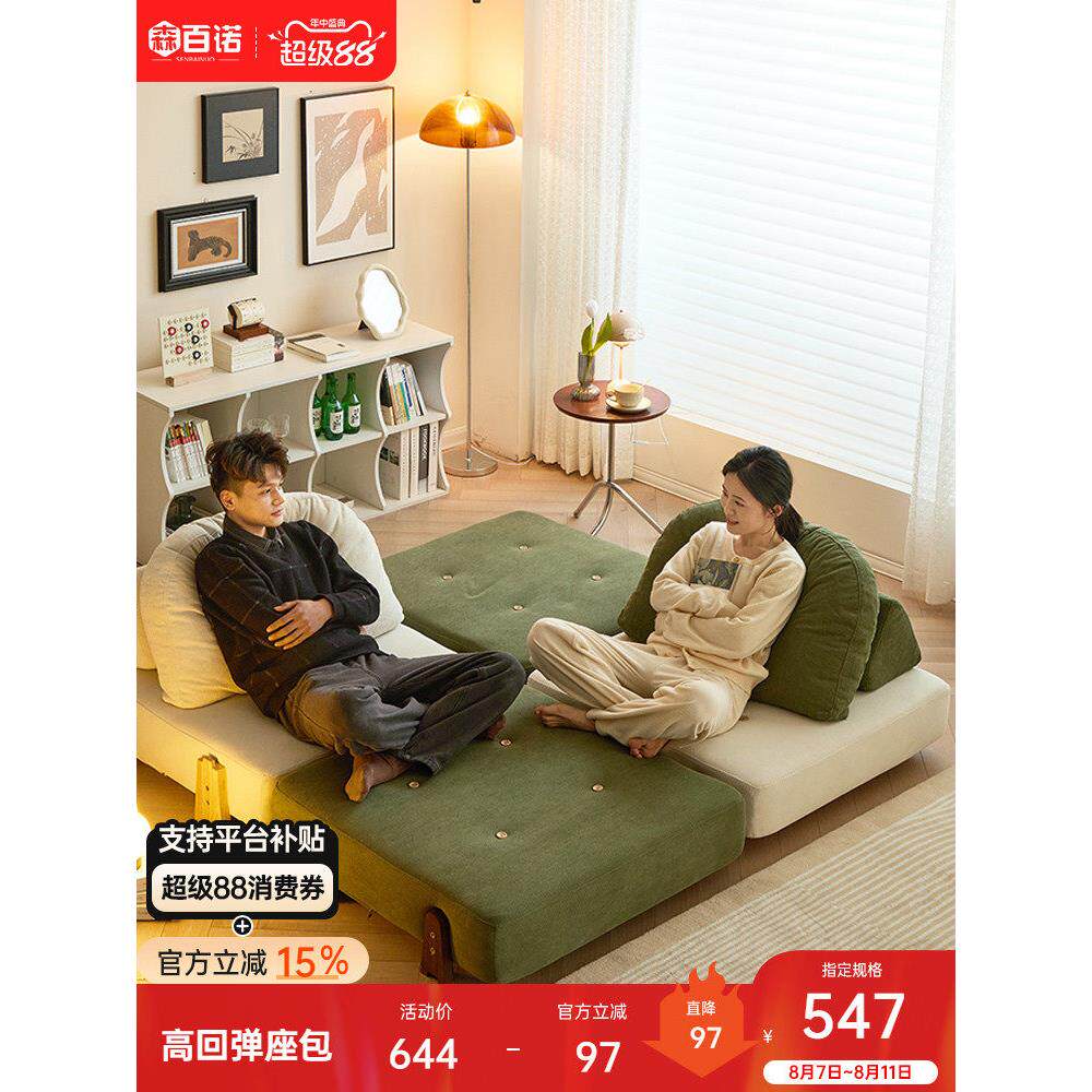 布艺沙发豆腐块组合小户型沙发现代简约沙发客厅双人沙发休闲躺椅