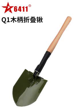 6411工厂Q1工兵铲多功能车载野营钓鱼铁锹小军锹铲户外折叠铲子锹