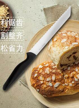 REAO 锐欧蛋糕抹刀锯齿切面包刀芝士刀家用不锈钢奇男子刀具正品