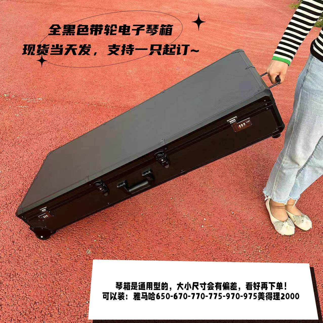 铝合金箱工具箱电子琴器材箱手撕棉设备箱密码箱多功能仪器箱