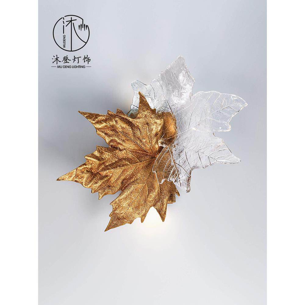 全铜枫叶水晶壁灯客厅走廊走廊卧室床边楼梯电视墙装饰艺术壁灯