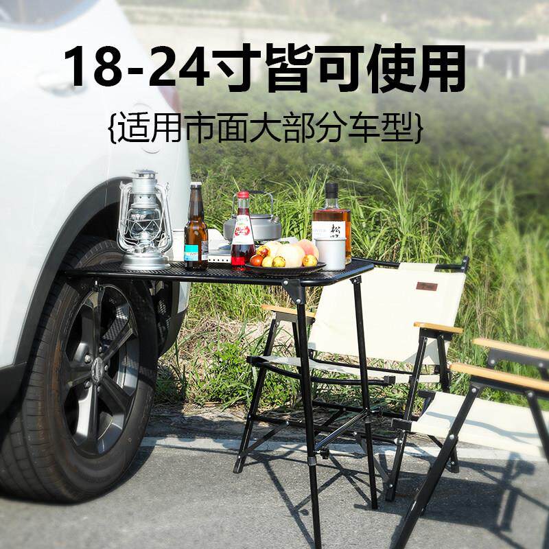HZQ户外折叠桌轮胎折叠桌可携式可升降野餐露营茶几喝茶餐桌