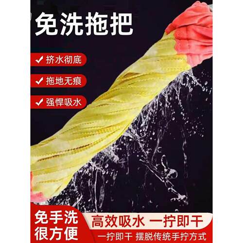 采购产品鹿皮拖把，手洗，家用自捻水拖把，旋转懒人捻鸡皮毛巾，
