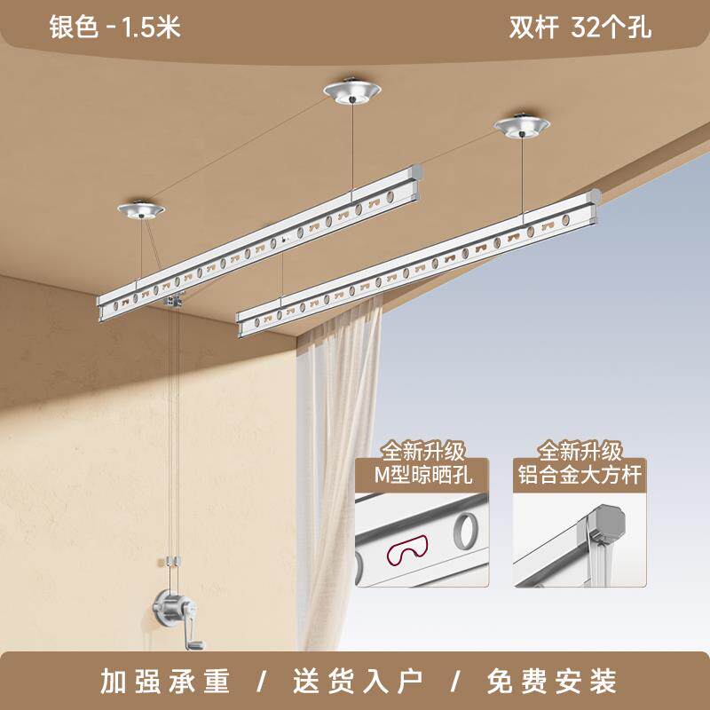 金贵夫人晾衣架阳台家用手摇式升降晾衣杆顶装手动凉晒衣架手摇器