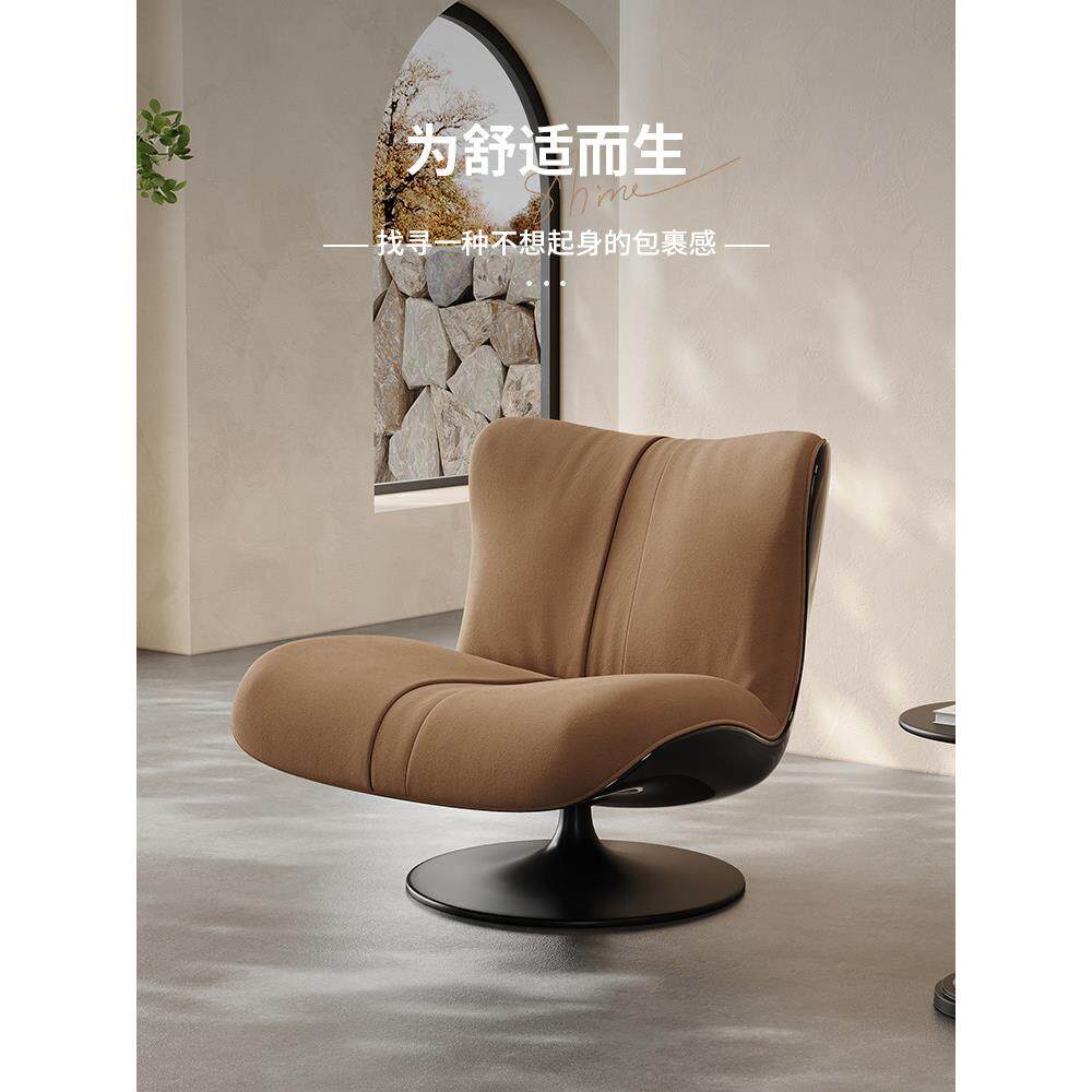 单人沙发椅旋转休闲玛丽莲创意鸭嘴设计师椅轻奢意式极简客厅阳台