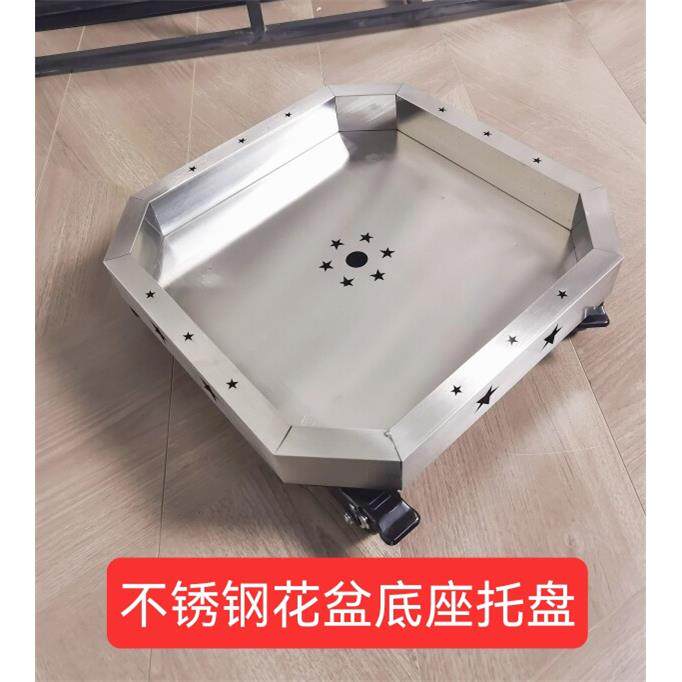 不锈钢方形花盆托盘万向轮移动置物架带轮盆景底座接水花盆底盘