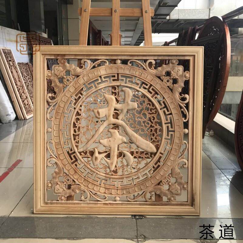东阳方形香樟木雕挂件实木白胚窗户中式仿古花窗壁挂古建墙面装饰