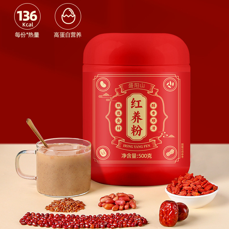营养健康五红粉冲饮即食代餐