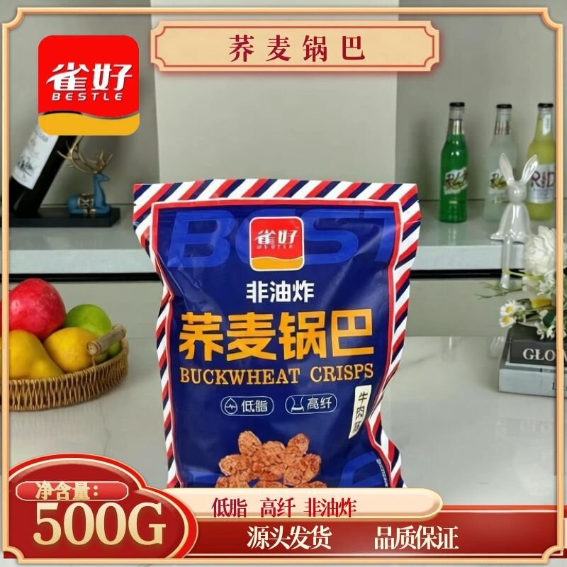 雀好大蓝袋荞麦锅巴非油炸荞麦锅巴粗粮解馋小零食锅巴脆片500g