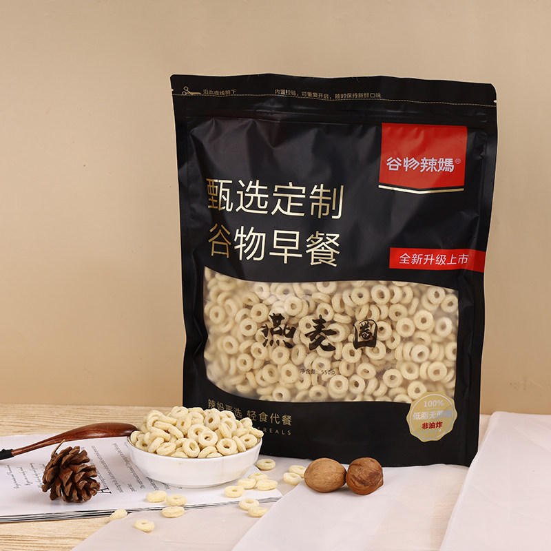 燕麦圈 即食酒店谷物早餐 轻食代餐麦片 低脂无添加蔗糖 500g