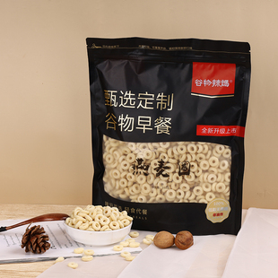 燕麦圈 即食酒店谷物早餐 轻食代餐麦片 低脂无添加蔗糖 500g