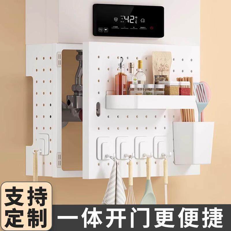 金属燃气热水器装饰遮挡罩管道洞洞板管线 线置物架热水器遮挡罩