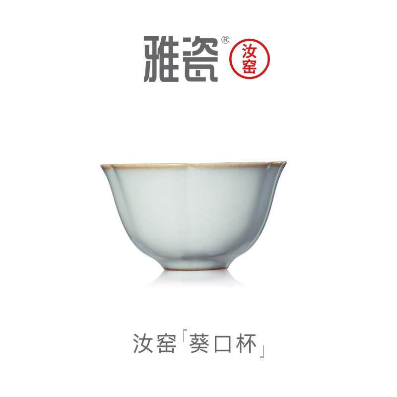 雅瓷汝窑葵口杯开片可养天青色小茶杯陶瓷功夫茶主人杯品茗杯单杯