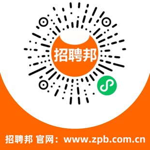 本地招聘人才同城找工作，58前程智联直聘同效果，招聘邦试用套餐