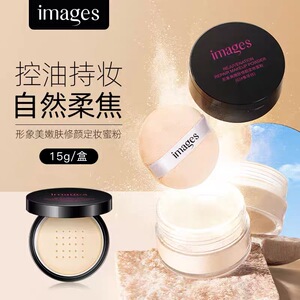 HYMEY'S形象美散粉控油定妆持久蜜粉干油皮平价哑光不脱妆蜜粉BB
