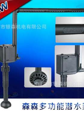 森森鱼缸水族箱HQJ-1000B/1200B/1600B充氧上过滤水循环潜水泵