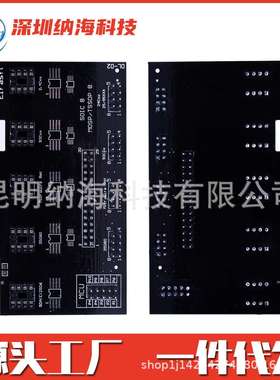 UPA USB V1.3 黑色板适配器 UPA-S ECU Programmer Adapter