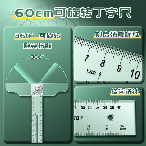 英雄制图绘图工具装尺子圆规装金属量角器装械制图工具绘图工具包