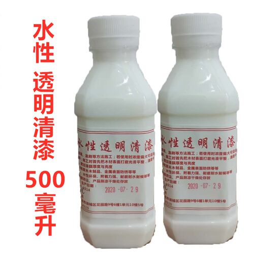 漆漆漆膜坚硬亮光 耐磨防腐防水 室内外均使用