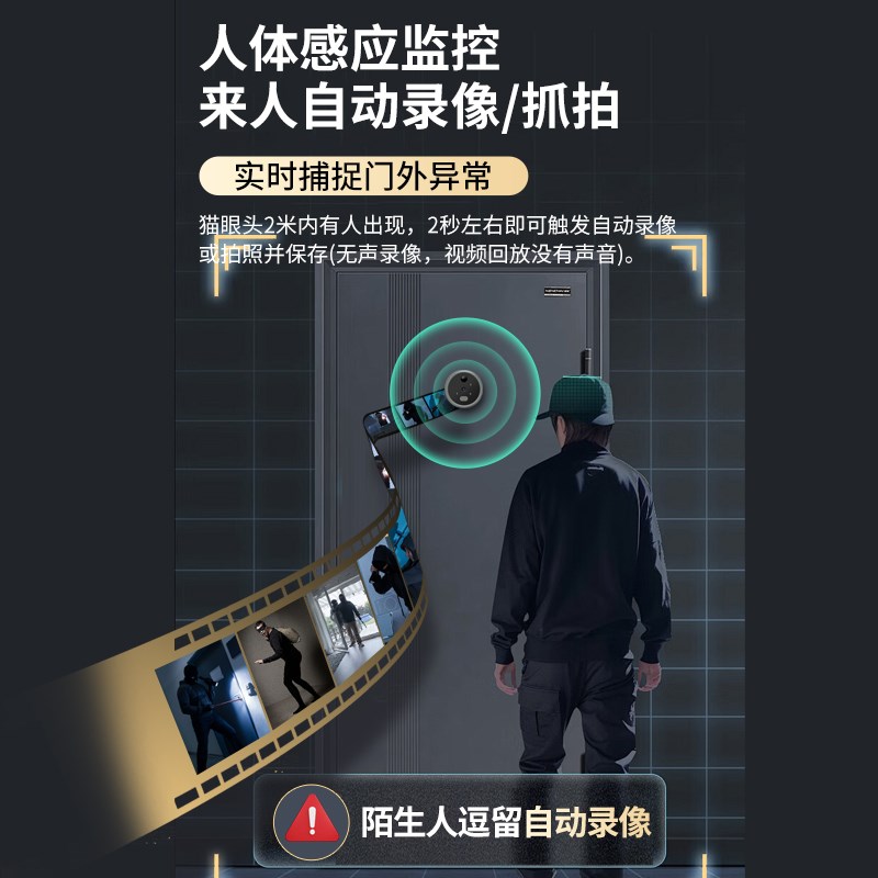 可视电子猫眼监控录像摄像头智能无线门铃带显示屏入户门门镜家用