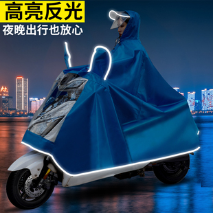 怡奥雨衣电动车摩车男女长款加厚单款防暴雨雨披帽檐
