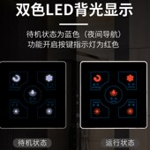 浴霸关四五浴霸风暖合一关通用智能触摸屏