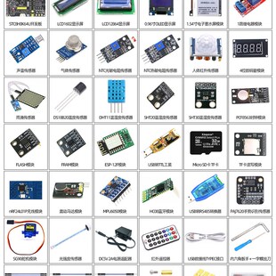 艾姆 发板 系统板  大赛 物联网